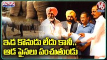 CM KCR Distributed Cheques To Bereaved Farmers Family & Army Personnel Family | V6 Teenmaar