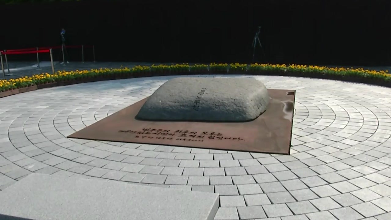 지방선거 D-9...여야, 盧 13주기 추도식 일제히 참석 / YTN