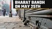 Bharat Bandh called on May 25th by the Minority communities employees federation | Oneindia News
