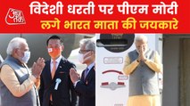 Japan Quad summit: PM Modi arrives in Tokyo on two-day visit