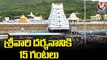Tirumala Tirupati Temple _ Devotees Throng At Temple Over Summer Vacation Effect _ AP _ V6 News