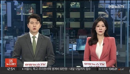 한덕수 총리 "국민통합·협치 앞장설 것"