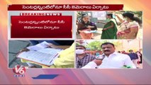 All Arrangements Set For SSC Board Exams In Telangana , Starts From 9_30am To 12_45pm _ V6 News