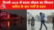 Winds Accompanied by Rains battered parts of Delhi-NCR