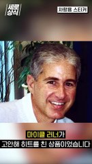 이정도면 싸우자는 거냐!  한국인 아저씨들 98%가 잘못 알고 있다는 뒤차 운전자 개빡치게 만드는 물건,  다른 건 몰라도 이건 제발 차에 붙이고 다니지 마세요