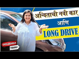 Anvita Phaltankar's New Car & Long Drive 🚗