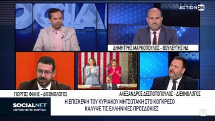 SocialNet Update - May 22, 2022