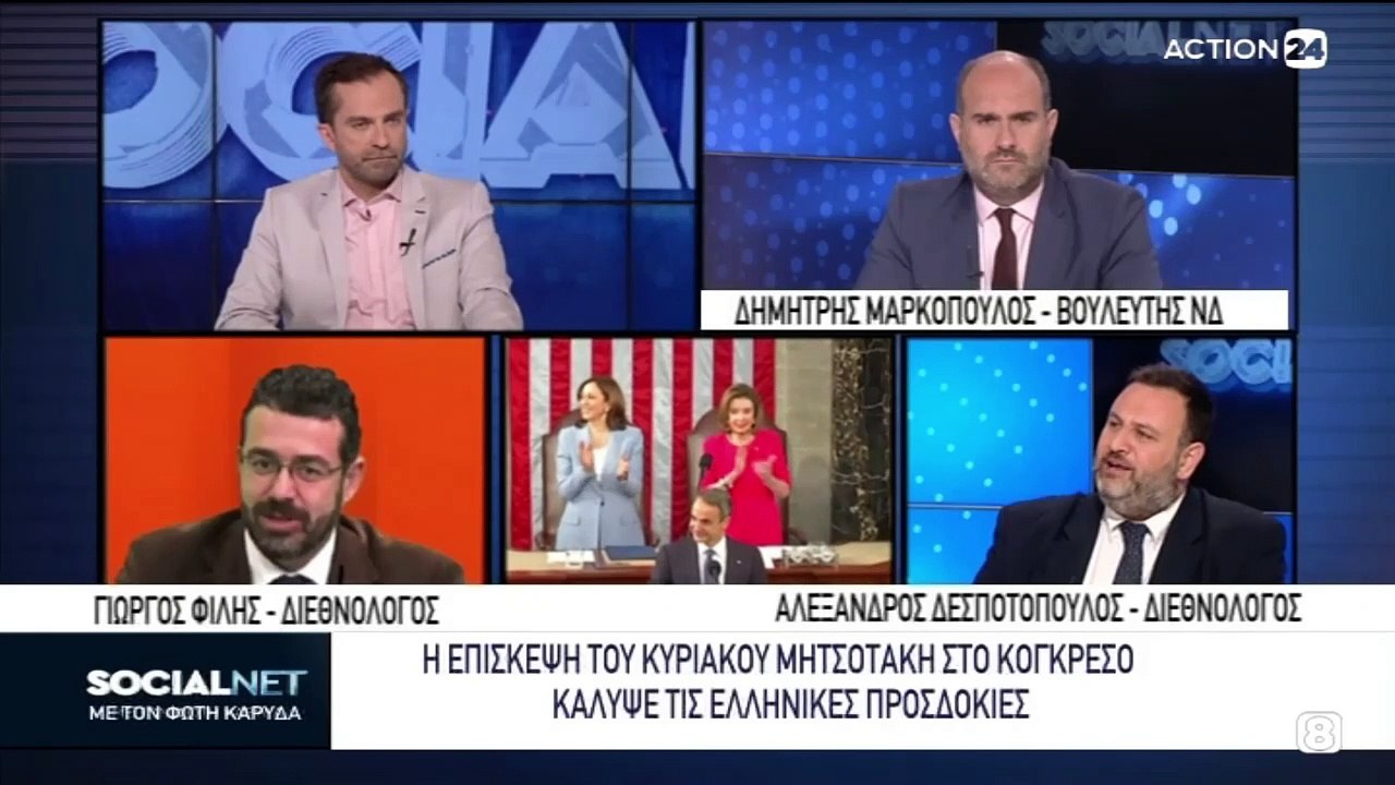 SocialNet 22-05-22