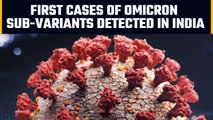 India detects the cases of Omicron sub-variants BA.4 and BA.5, first detected in Tamil Nadu