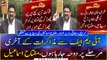 I am going to Doha on the last stage of negotiations with IMF: Miftah Ismail