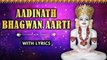 Shri Adinath Bhagwan Aarti With Lyrics | श्री आदिनाथ भगवान आरती | Jain Aarti | Rajshri Soul