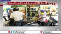 పన్నుల భారం పై జగన్ సర్కార్ మొండి వైఖరి  || YCP || ABN Telugu