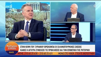 Γιώργος Παπαδάκης: Με κορονοϊό η σύζυγός του