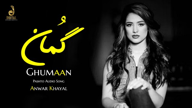 Ghumaan By Anwar Khayal | Pashto Audio Song | Spice Media
