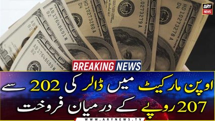 Rupee further weakens against USD in the interbank market