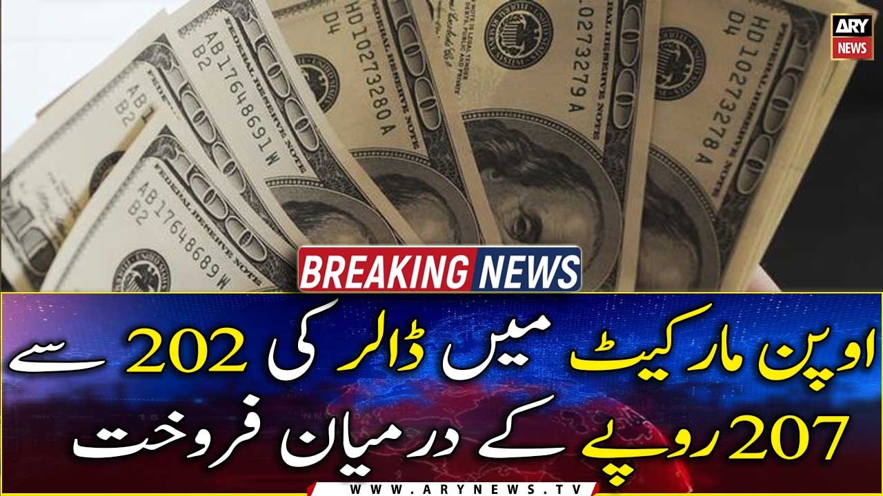 Rupee further weakens against USD in the interbank market