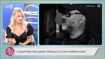 Κώστας Κωστόπουλος: Μετά τη νέα καταγγελία, καταθέτει μήνυση για συκοφαντική δυσφήμιση!