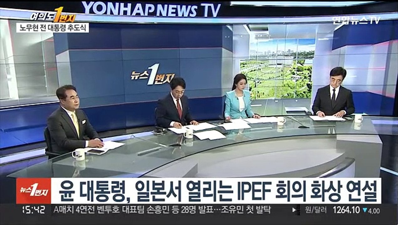 [여의도1번지] 지방선거 D-9…여야, 盧 13주기 추도식 참석