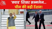 PM Modi in Japan for Quad Summit, Will also meet Joe Biden