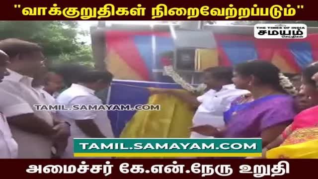 மேட்டூர் டேம்; விவசாயிகளுக்கு நல்ல செய்தி சொன்ன அமைச்சர்!