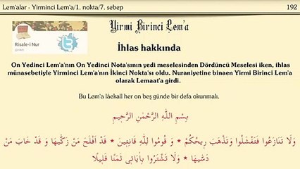 İhlas Risalesi _ 21. Lem'a _ Lem'alar _ Risale-i Nur Dinle