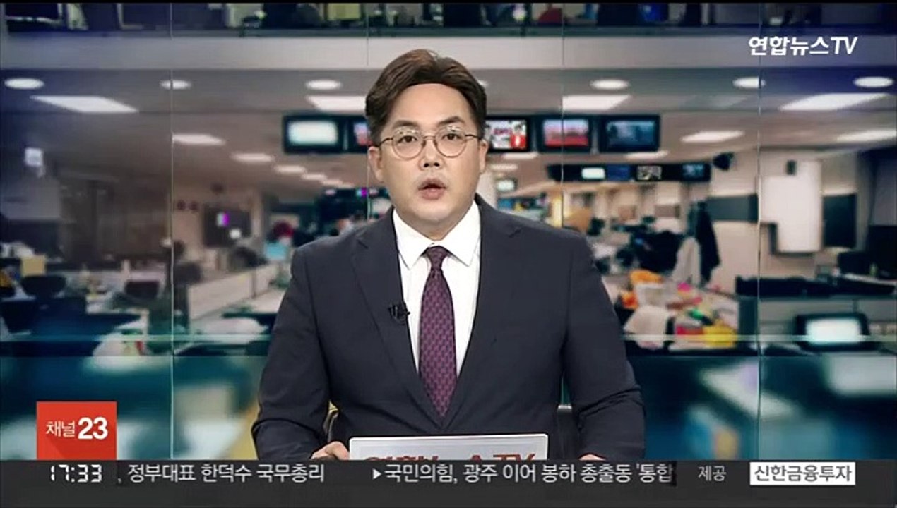 길고양이 사료에 부동액 뿌린 20대 적발
