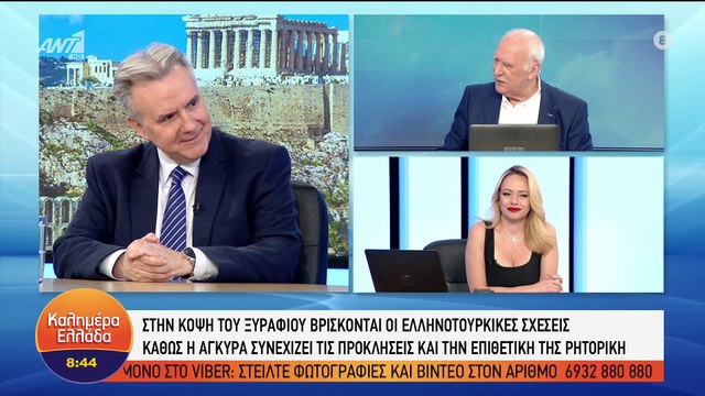 Γιώργος Παπαδάκης: Η σύζυγός του νοσεί έχει κορονοϊό - Η αποκάλυψή του