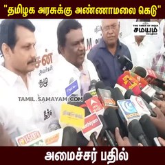 சென்னையில் பேட்டரி பேருந்துகள்; எஸ்.எஸ்.சிவசங்கர் தகவல்!