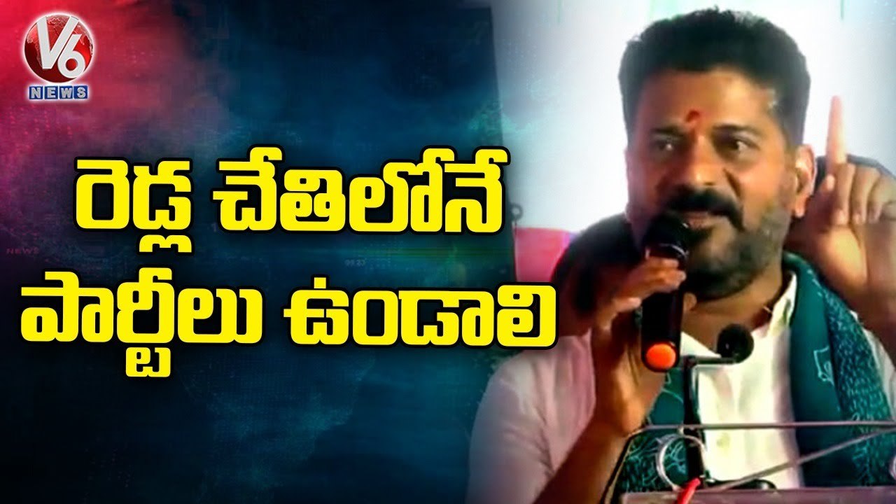 Revanth Reddy Sensational Comments On Reddy Community _ Sedam _ V6 News