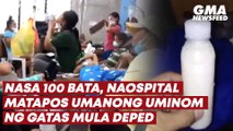 Nasa 100 bata, naospital matapos umanong uminom ng gatas mula DepEd | GMA News Feed