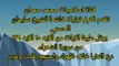 اسلاميات محمد حمدان تقدم لكم ترتيلا مباركا لسورة الشعراء من الآيه ٤٠ الي  ١٣٩ للقارئ سليمان الحسني
