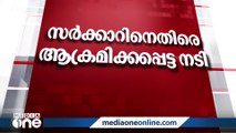 സർക്കാരിനെതിരെ ആക്രമിക്കപ്പെട്ട  നടി ഹൈക്കോടതിയിൽ