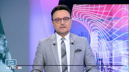 صباح الأخبار - 23/05/2022