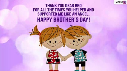 Download Video: Brother’s Day 2022 Wishes: Images, Messages, Greetings and Quotes To Celebrate Your Male Siblings