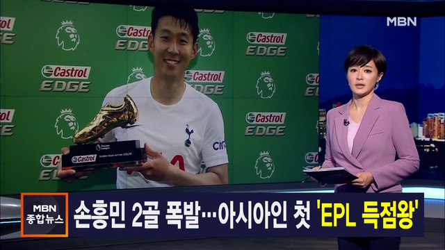 김주하 앵커가 전하는 5월 23일 MBN 종합뉴스 주요뉴스