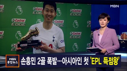 김주하 앵커가 전하는 5월 23일 MBN 종합뉴스 주요뉴스