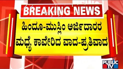 Gyanvapi Mosque Case : Heated Argument Between Hindu and Muslim Applicants