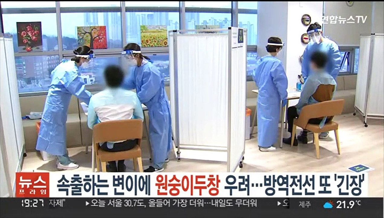 속출하는 변이에 '원숭이두창' 우려…방역전선 또 '긴장'