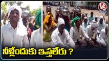 Dongachinta Villagers Protest For Drinking Water At Utnoor  _ Adilabad  _ V6 News