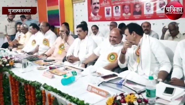 जिला सहकारी बैक मुजफ्फरनगर की वार्षिक सामान्य निकाय की बैठक सम्पन्न