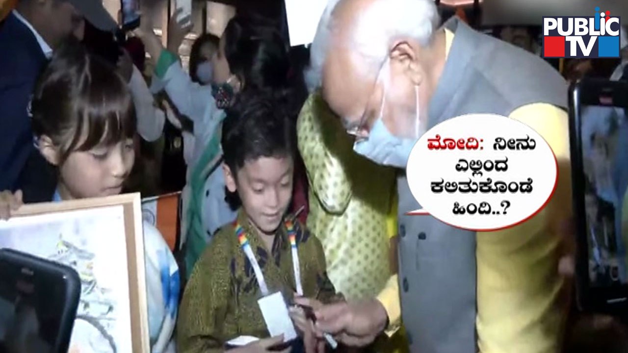 ‘Waah’: PM Modi Impressed By Japanese Boy’s Fluent Hindi | Public TV