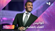 لقاء Trending مع كاظم الساهر في كواليس حفله ضمن مهرجان ال 