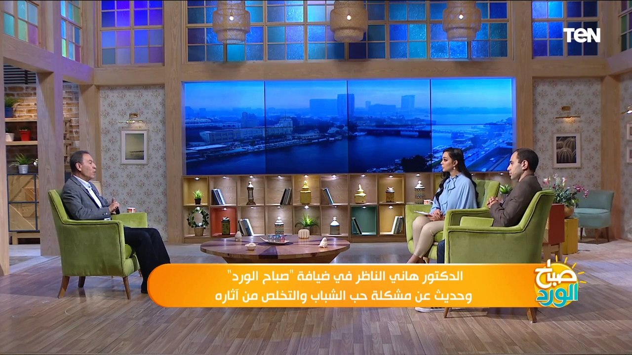 جوجل مش دكتور.. هاني الناظر يوضح الطريقة الصحيحة للتعامل مع حب الشباب وخطورة وصفات الإنترنت