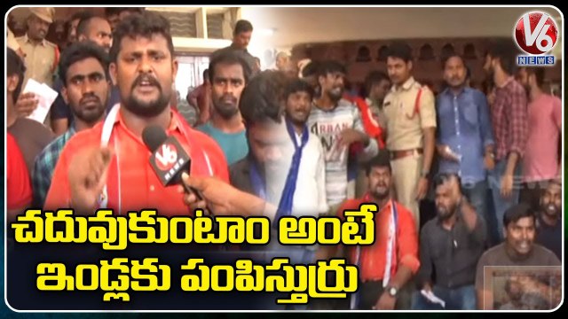 Kakatiya University Students Hold Dharna Over Hostel Closure _ V6 News