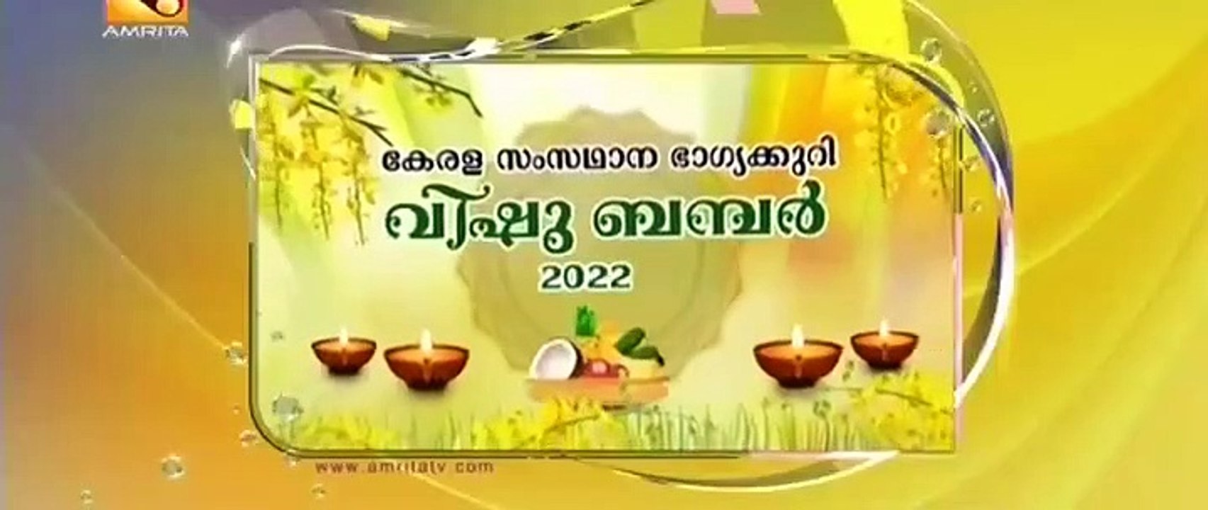 Upacharapoorvam Gunda Jayan  Malayalam  movie part_1