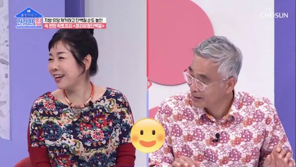 유당불내증도 먹을 수 있는 락토프리 ▸분리유청단백질◂ TV CHOSUN 20220523 방송