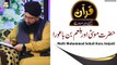 Hazrat Musa A.S Aur Balam Bin Baura || latest Bayan || #MuftiMuhammadSohailRazaAmjadi