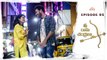 Sri Rama Chandrulu New Telugu Web Series | Episode 05 | Telugu Shortcut