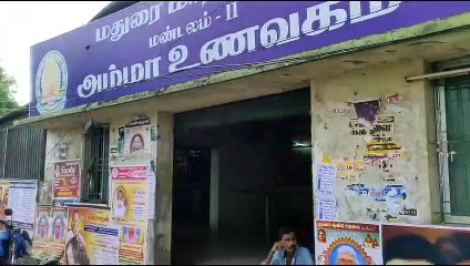 'அம்மா’ உணவகத்தில் ஆம்லெட்டா? வடை, ரசம், மோருடன் தடபுடல் விருந்து! - வீடியோ