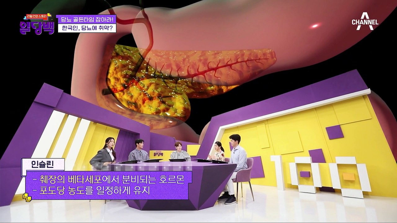 ★당뇨라면 당지수 낮은 음식을 사수하라★ 당지수 낮은 음식에는 어떤 것들이 있을까?